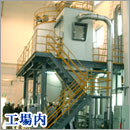 Photo_工場内