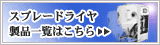 Xv[hCiꗗ͂ Spray Dryer