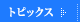 gsbNX