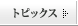 gsbNX