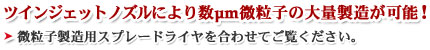 cCWFbgmYɂ萔µmq̑ʐ\IqpXv[hC킹ĂB