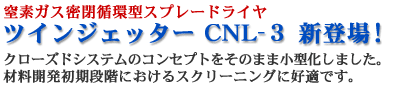 fKXz^Xv[hC cCWFb^[ CN NL-3VoI N[YhVXẽRZvĝ܂܏^܂BޗJiKɂXN[jOɍDKłB