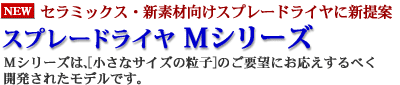 Z~bNXEVfތXv[hCɐV Xv[hC MV[Y