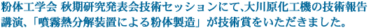 ̍Hw@H\ZpZbVɂāA쌴H@̋Zp񍐍uAuM𑕒uɂ镲̐vZp܂܂B